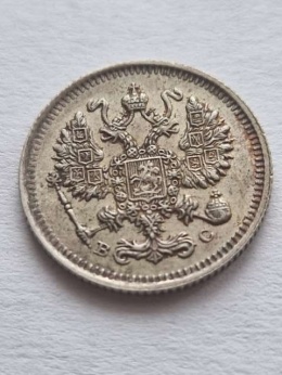 Rosja 10 Kopiejek Mikołaj II 1915 r