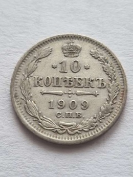 Rosja 10 Kopiejek Mikołaj II 1909 r