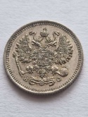 Rosja 10 Kopiejek Mikołaj II 1914 r