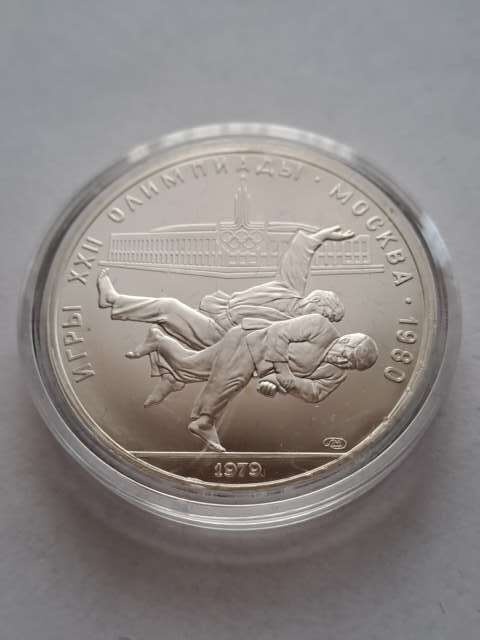 Rosja 10 Rubli Olimpiada Moskwa 1979 r