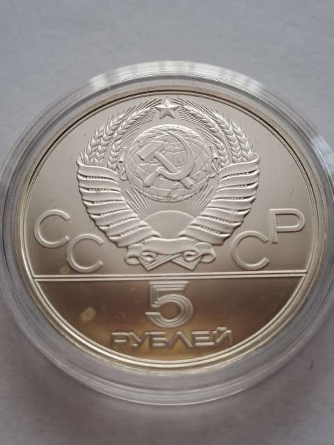 Rosja 5 Rubli Olimpiada Moskwa 1979 r