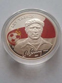 Armenia 100 Dram Lev Yashin 2008 r