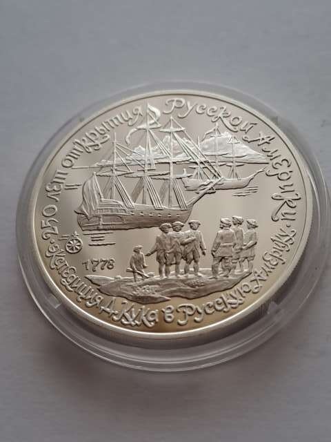 Rosja 3 Ruble Discovery Rosja - Usa 1990 r