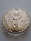 Rosja 3 Ruble Discovery Rosja - Usa 1990 r