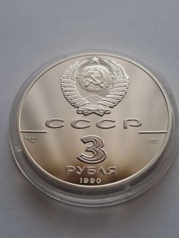 Rosja 3 Ruble Discovery Rosja - Usa 1990 r