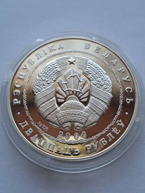 Białoruś 20 Rubli Pchnięcie kulą 2003 r