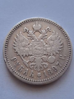 Rosja Rubel Mikołaj II 1897 r