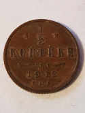 Rosja 1/2 Kopiejki 1912 r