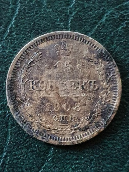 Rosja 15 Kopiejek 1908 r