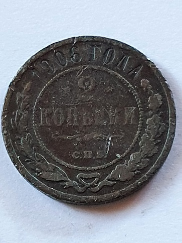 Rosja 2 Kopiejki Mikołaj II 1906 r