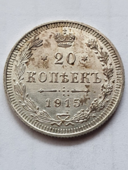 Rosja 20 Kopiejek 1915 r