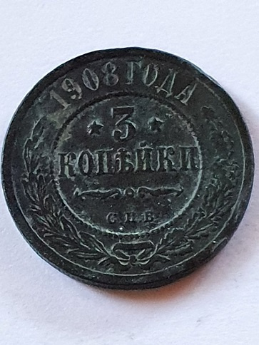 Rosja 3 Kopiejki Mikołaj II 1908 r