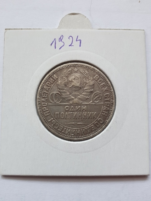 Rosja 50 Kopiejek 1924 r