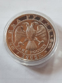 Rosja Znaki Zodiaku 2 Ruble Baran 2005 r