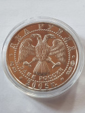 Rosja Znaki Zodiaku 2 Ruble Panna 2005 r