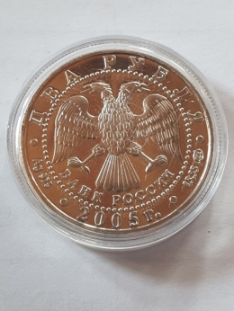 Rosja Znaki Zodiaku 2 Ruble Skorpion 2005 r