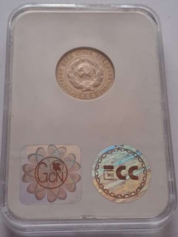 Rosja 20 Kopiejek 1925 r GCN VF 35