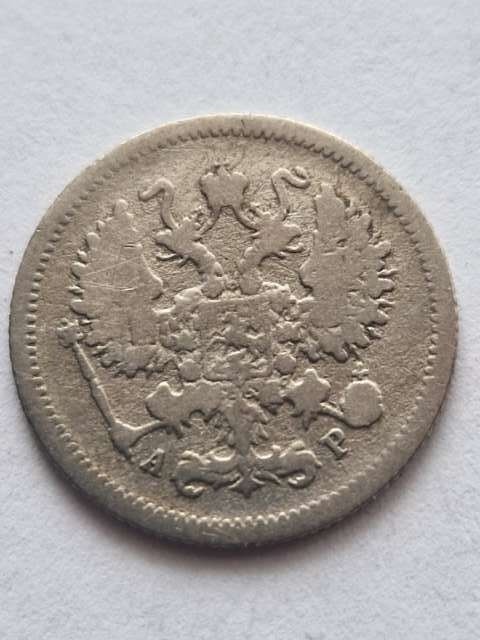 Rosja 10 Kopiejek Mikołaj II 1904 r