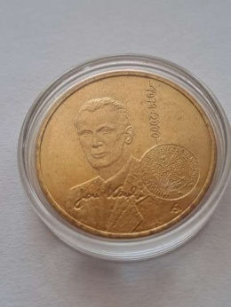 2 zł Jan Karski 2014 r