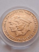 200 zł Faszyzm 1975 r