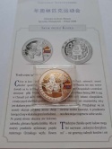 Chiny 10 yuanów Skok przez Kozła - Pekin 2008 r