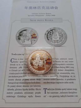 Chiny 10 yuanów Skok przez Kozła - Pekin 2008 r