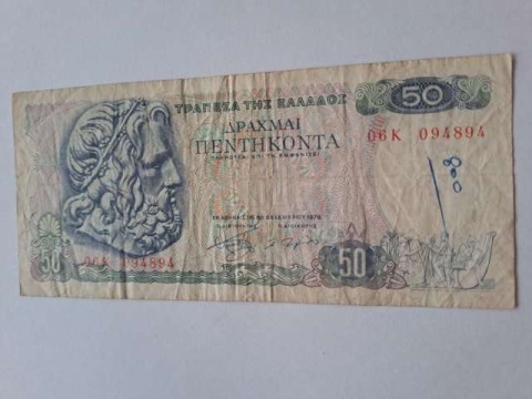 Grecja 50 drachma 1976 r seria K