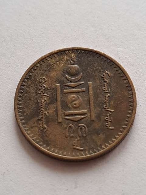 Mongolia 2 Mongo 1925 r