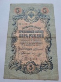 Rosja Banknot 5 rubli 1909 r