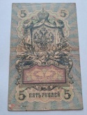 Rosja Banknot 5 rubli 1909 r