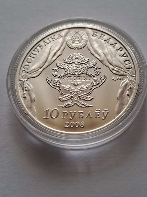 Białoruś 10 Rubli Marcinkiewicz 2008 r