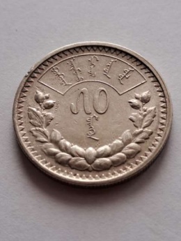 Mongolia 50 Mongo 1925 r