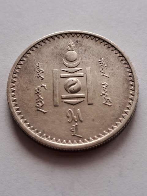 Mongolia 50 Mongo 1925 r