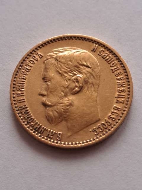Rosja 5 Rubli Mikołaj II 1899 r