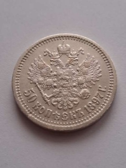 Rosja 50 Kopiejek Mikołaj II 1897 r