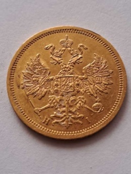 Rosja 5 Rubli Aleksander II 1870 r