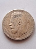 Rosja Rubel Mikołaj II 1896 r