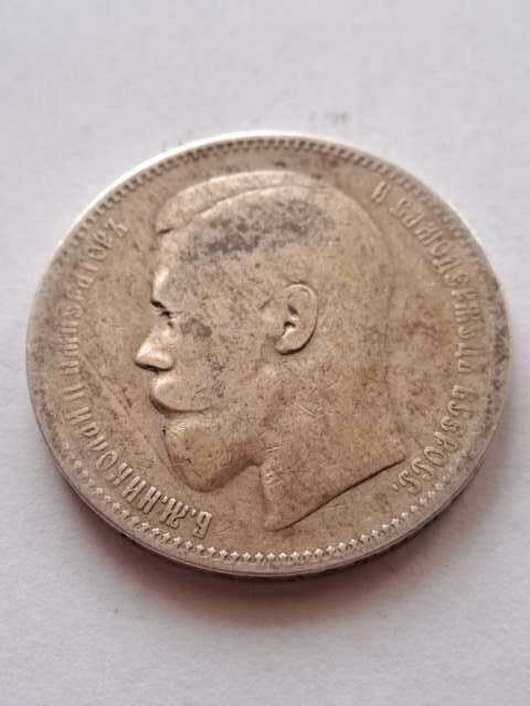 Rosja Rubel Mikołaj II 1896 r