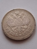 Rosja Rubel Mikołaj II 1896 r