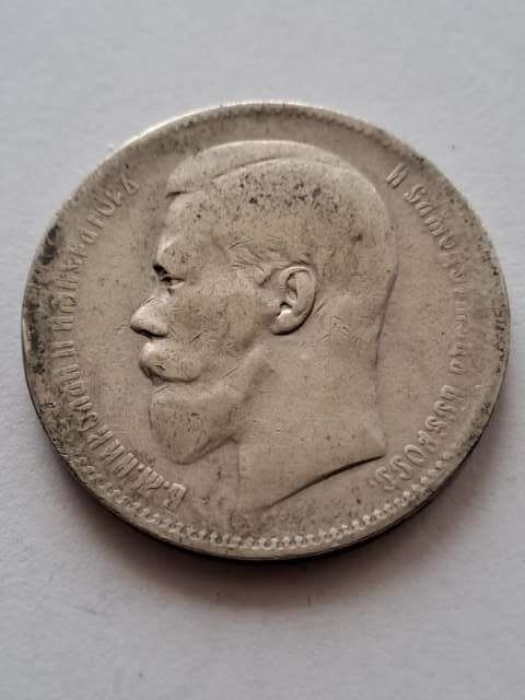Rosja Rubel Mikołaj II 1897 r