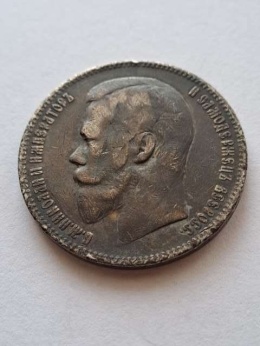 Rosja Rubel Mikołaj II 1897 r