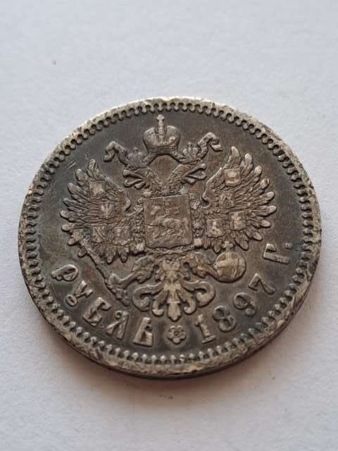 Rosja Rubel Mikołaj II 1897 r