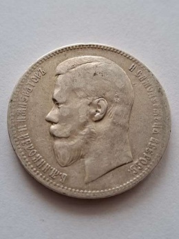 Rosja Rubel Mikołaj II 1898 r