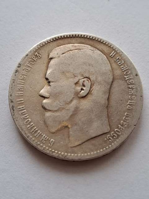 Rosja Rubel Mikołaj II 1897 r