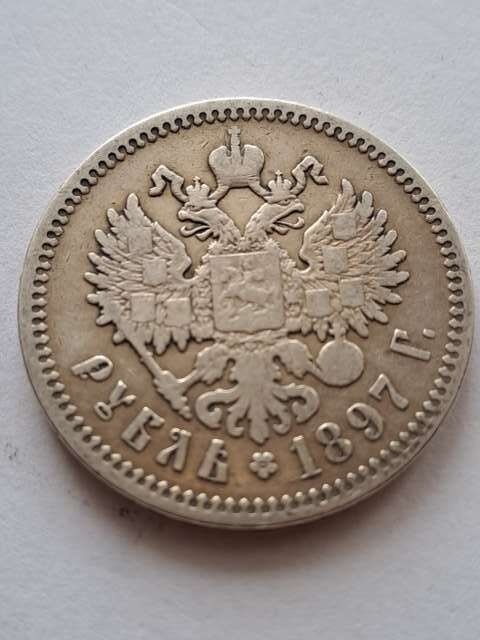 Rosja Rubel Mikołaj II 1897 r