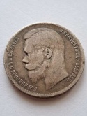 Rosja Rubel Mikołaj II 1899 r