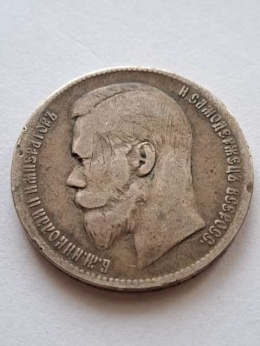 Rosja Rubel Mikołaj II 1899 r