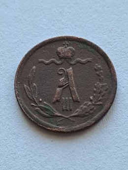 Rosja 1/4 Kopiejki Aleksander III 1887 r