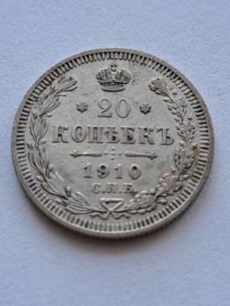 Rosja 20 Kopiejek 1910 r