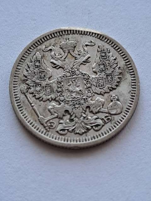Rosja 20 Kopiejek 1910 r